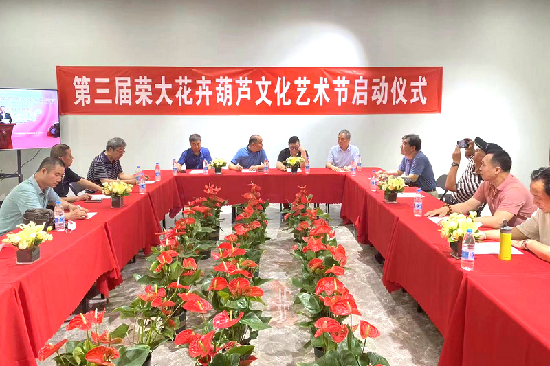 荣大花卉第三届葫芦文化艺术节将于11月5日在天津荣大花卉市场拉开大幕