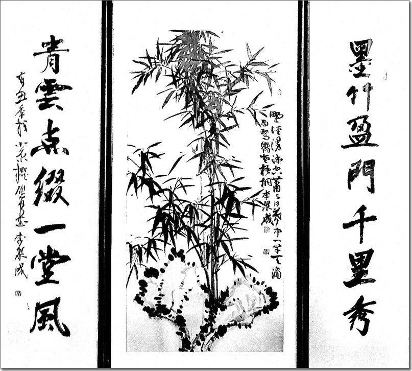 李泉成书画作品。