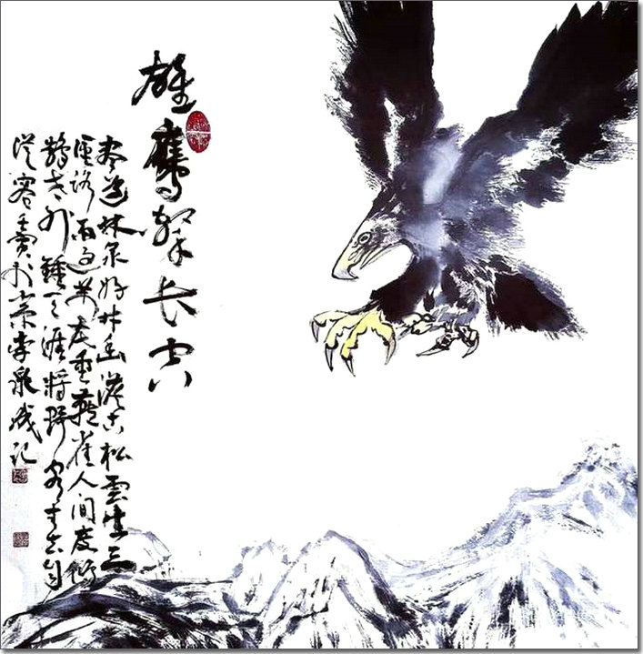 李泉成书画作品。