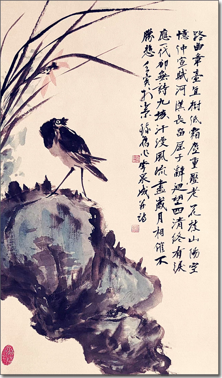 李泉成书画作品。