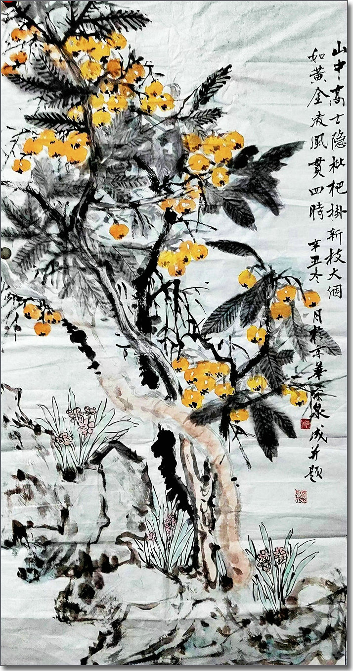 李泉成书画作品。