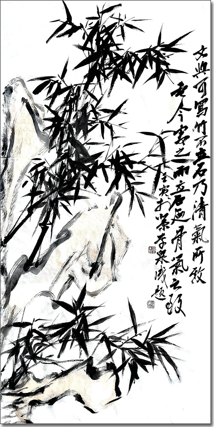 李泉成书画作品。