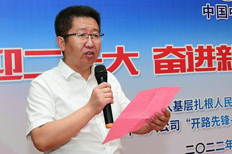 中铁十局八公司党委书记、执行董事谢东在活动开幕式上致辞