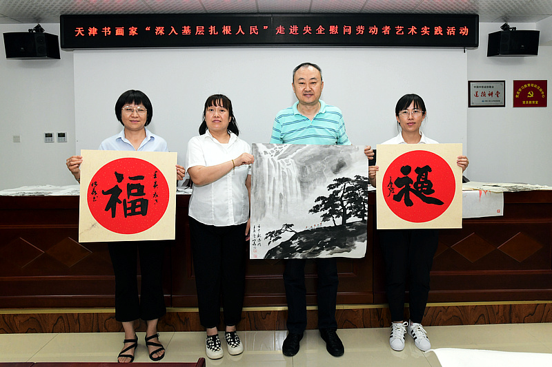 柴博森在书画活动现场。