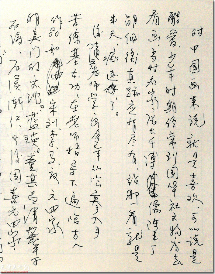 侯春林自述。 2021年