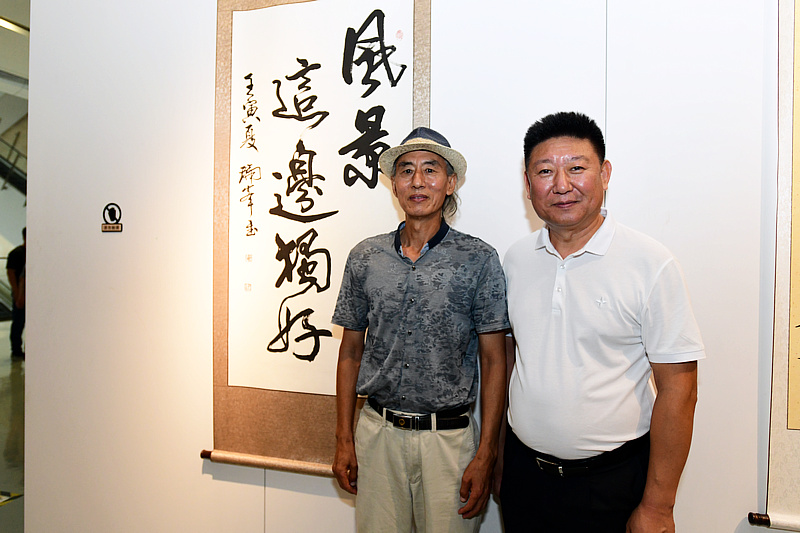王秀安、尹波在画展现场。