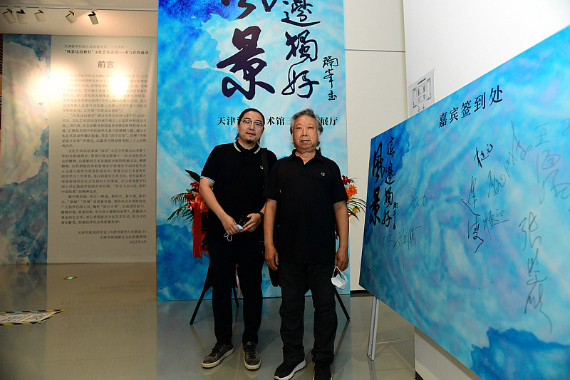 石增琇、尤翔在画展现场。