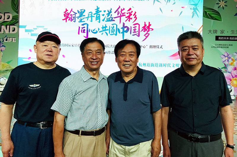 左起：李金水、刘开基、王峰、崔希鹏在活动现场。