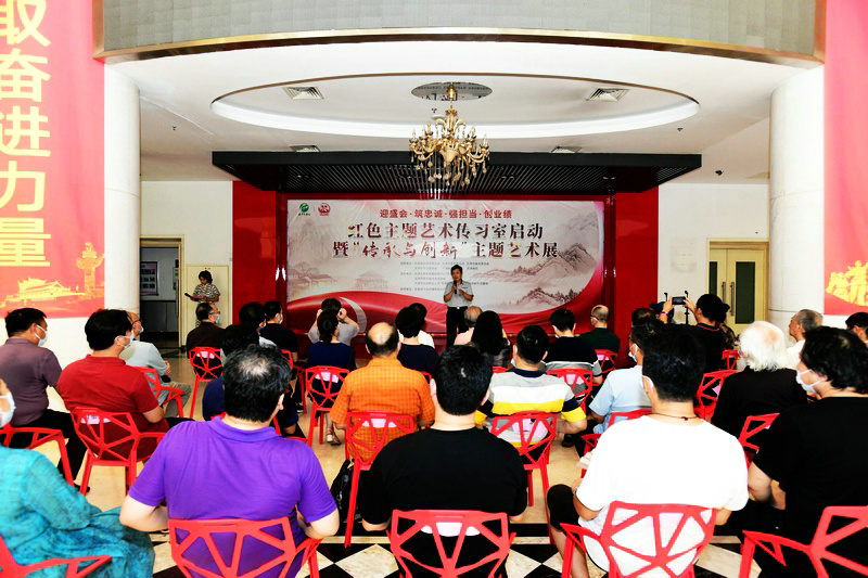 天津青年宫举行红色主题艺术传习室启动暨“传承与创新”主题艺术展