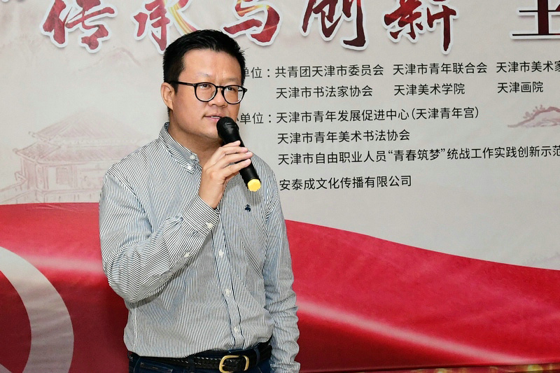 天津理工大学艺术学院副院长刘宇讲话