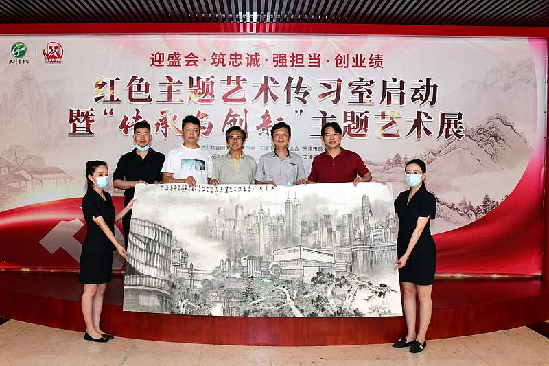 城市画派青年美术家合作创作的《大美天津》美术作品捐赠红色主题艺术传习室