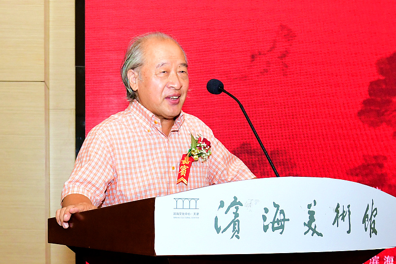 中国美术家协会副主席、天津美协主席王书平致辞