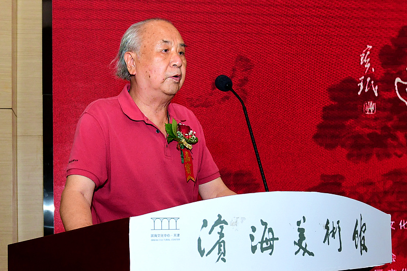天津美院教授、著名美术评论家王振德致辞