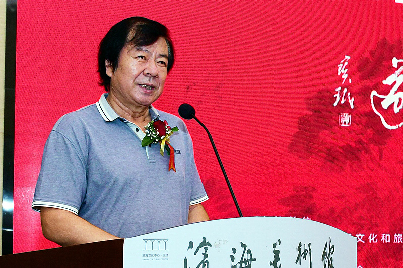 天津美协原副主席、著名花鸟画家史振岭致辞。