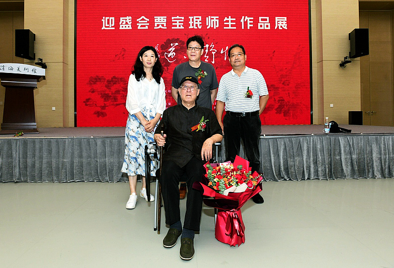 贾宝珉先生与晏平、周振清、刘青在开幕仪式现场。