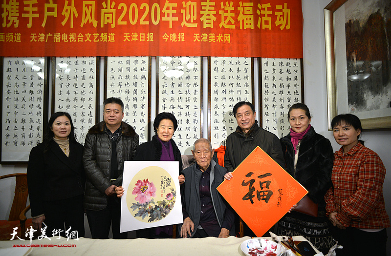 2020年1月张锡武、曹秀荣、刘开基、崔希鹏、张静、罗玉兰在梅江书画院送福。