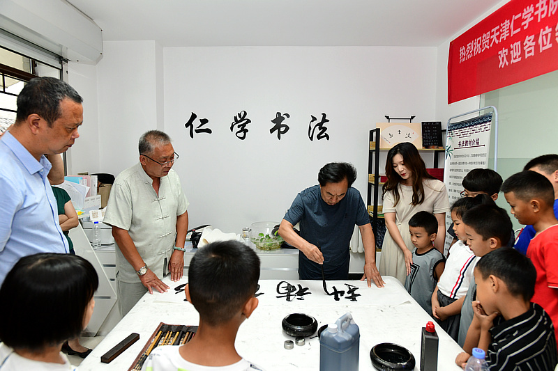 王全聚老师在仁学书院为小书画家进行书法演示。