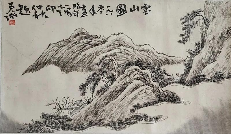 《云山图》25 x 40cm 董克诚作于八十年代初