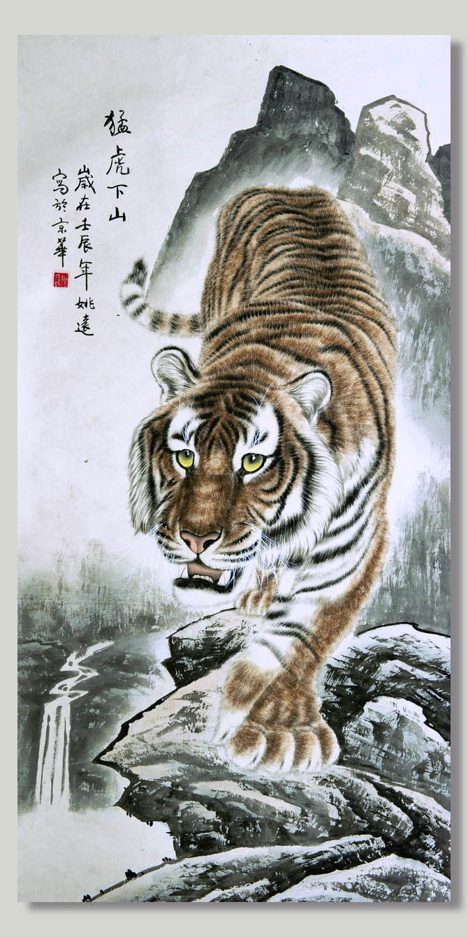 姚远作品