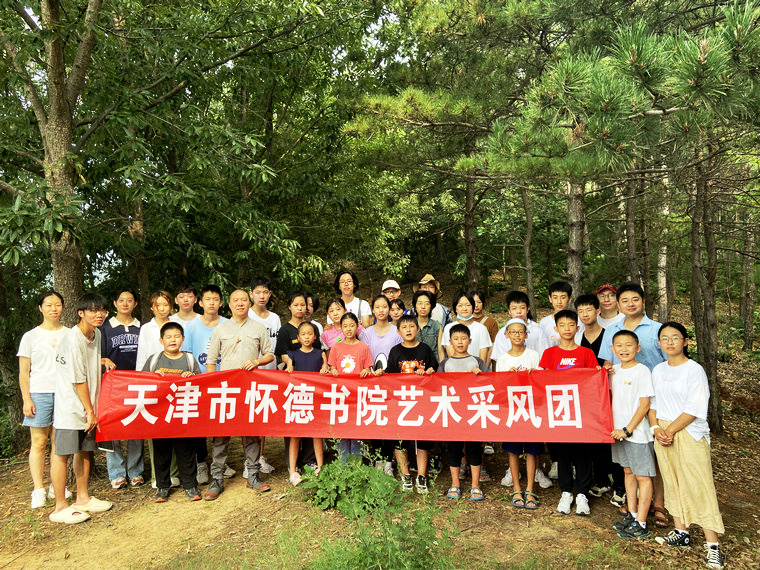 怀德书院组织学员到蓟州采风写生,领悟、敬畏“大自然”。