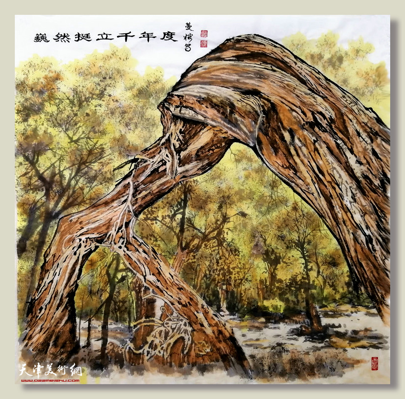 王蔓榕作品：巍然挺立千年度