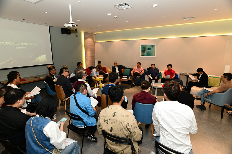 《天津市传统工艺美术保护办法》施行专题座谈会”在海信广场举行
