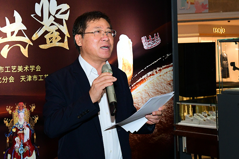 天津市科协党组成员、副主席卢双盈致辞。