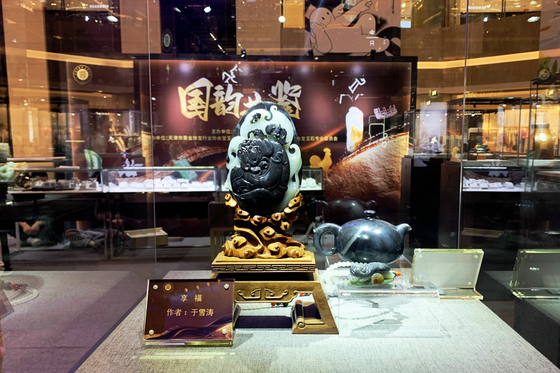 “国韵共鉴·中国工艺美术大师精品展”现场。