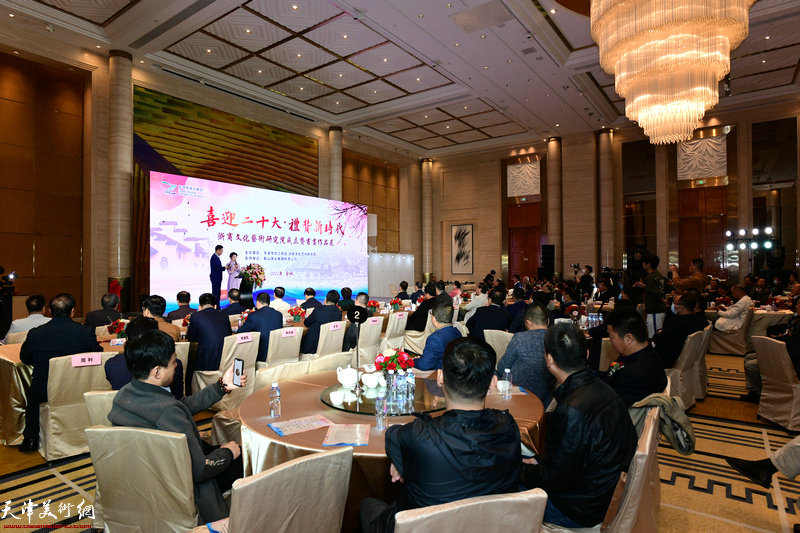 天津市浙江商会浙商文化艺术研究院成立大会现场。