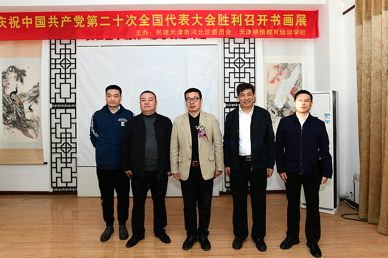 左起：林松、于海宏、张荃、任立新、陈亚东在画展现场