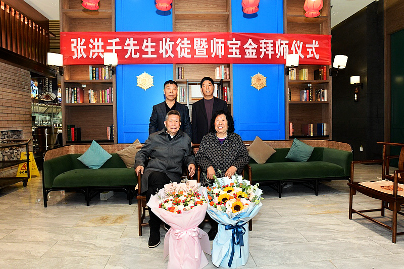 张洪千先生与师宝金、徐延荪在拜师收徒仪式现场
