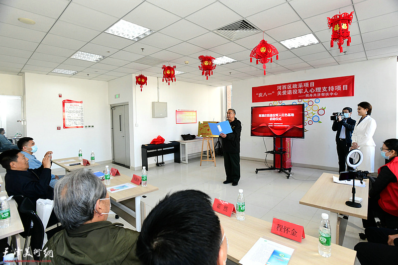 天津河西区陈塘庄街道七贤里社区“退役军人之家”红色基地启动仪式现场。