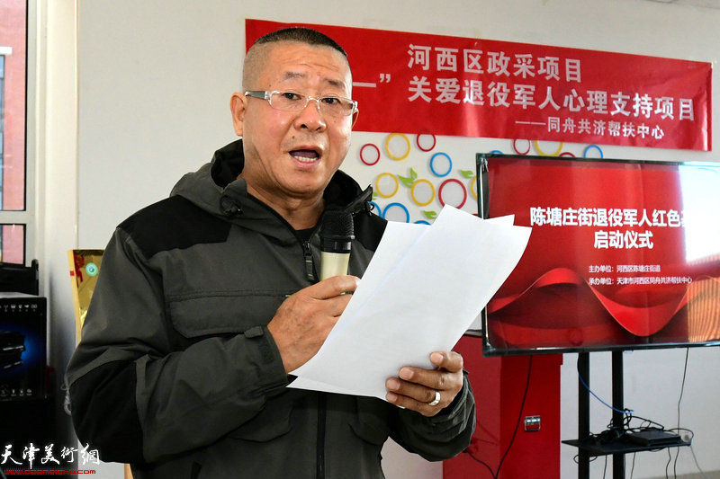 退役军人刘维江代表退役军人宣读倡议书。