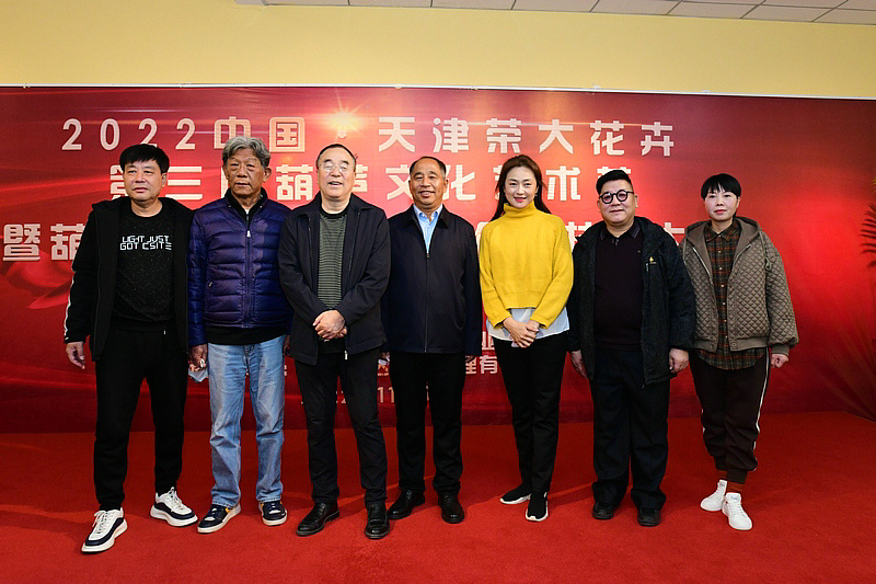 左起：姜国光、郭志强、李治邦、史树海、马艳、张福来、边作琴在开幕仪式现场