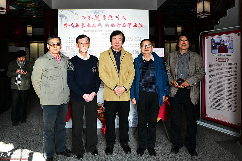 王大成与陈启智、史振岭、朱文先、刘秀澄在画展现场。