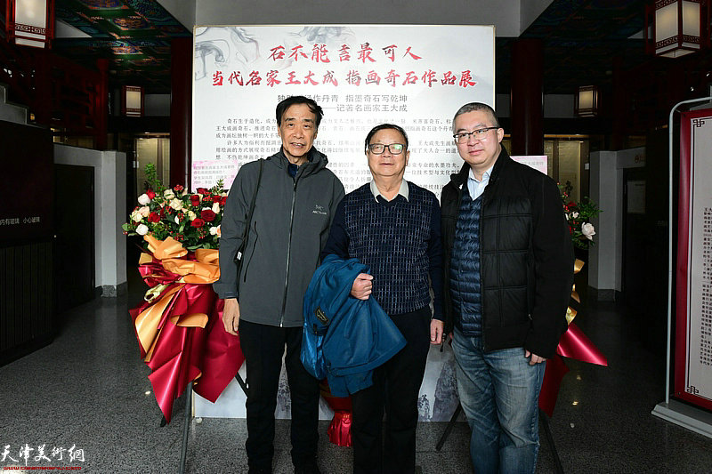 左起：姜维群、陈启智、齐珏在画展现场。