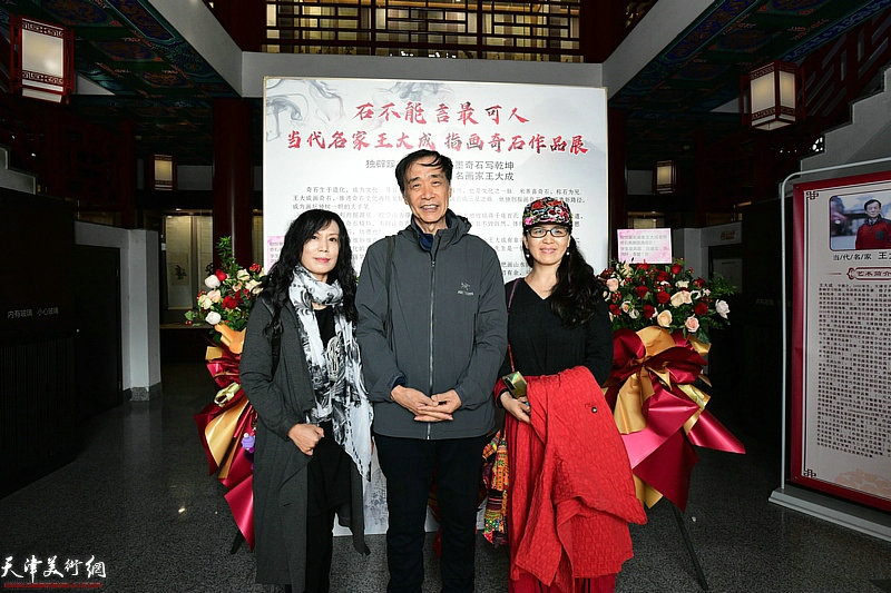 左起：吴凤霞、姜维群、李盟在画展现场。