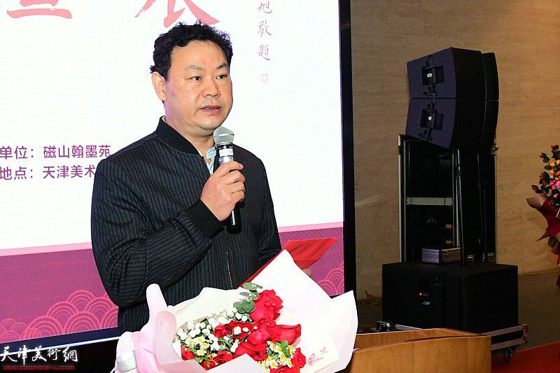 天津市和平区政协专委二办吕东明主任宣读副主席李大庆、原副主席于长水的贺信