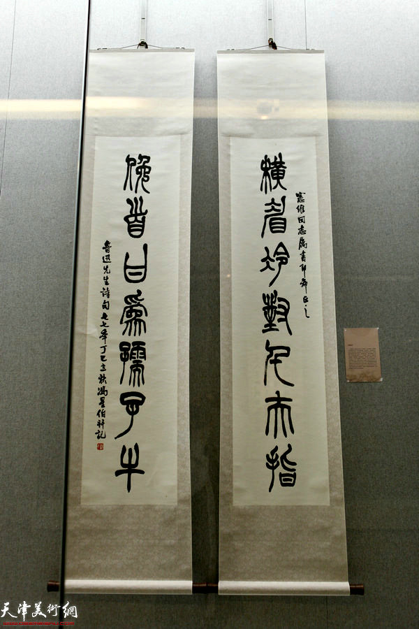 天津美术馆“孟宪维书画展”现场