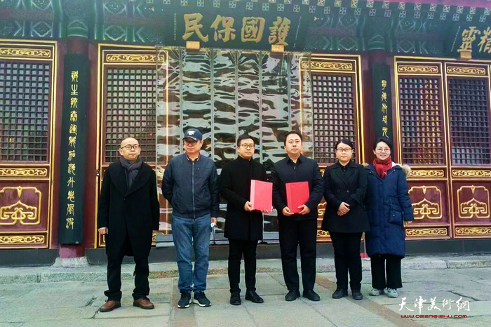 天津天后宫与海津书院签署《妈祖文化研究合作备忘录》