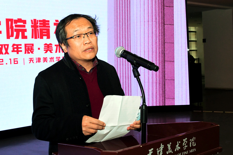 邀嘉宾代表、天津人民美术出版社社长杨惠东讲话