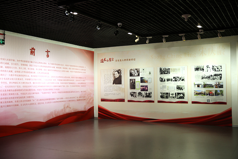 追求与探索—文化名人的历史印记图片展在天津港保税区文化中心开展