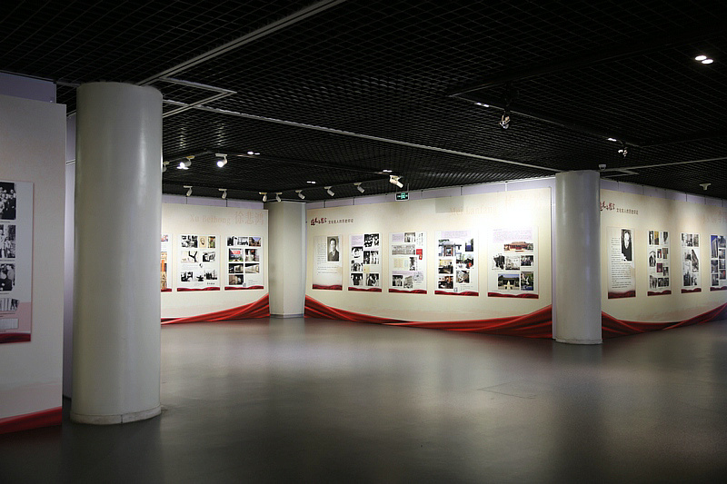 追求与探索—文化名人的历史印记图片展现场