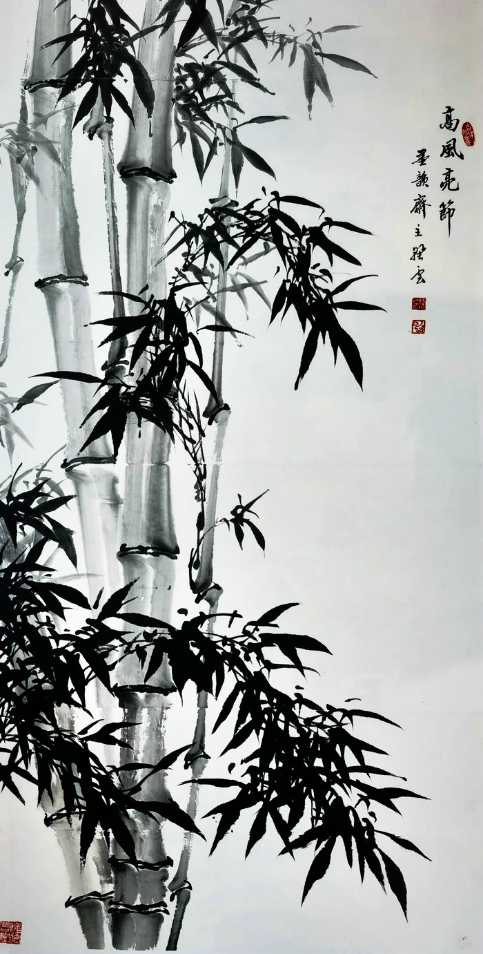 徐丽云 《高风亮节》