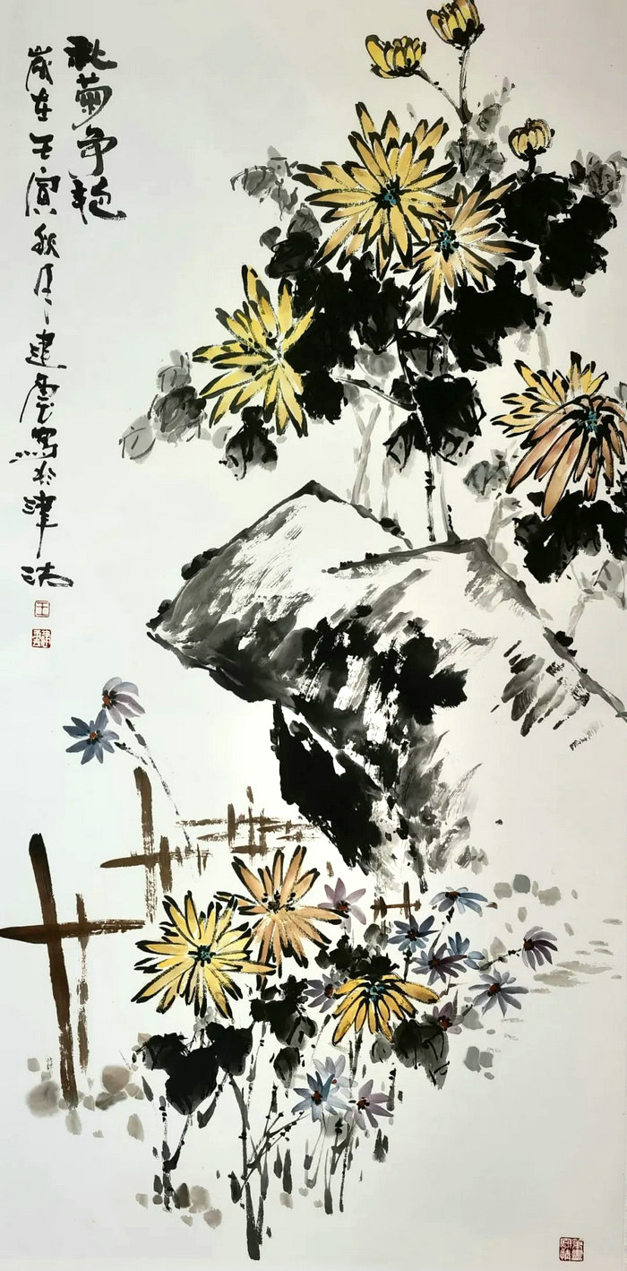 王建雲 《秋菊争艳》 