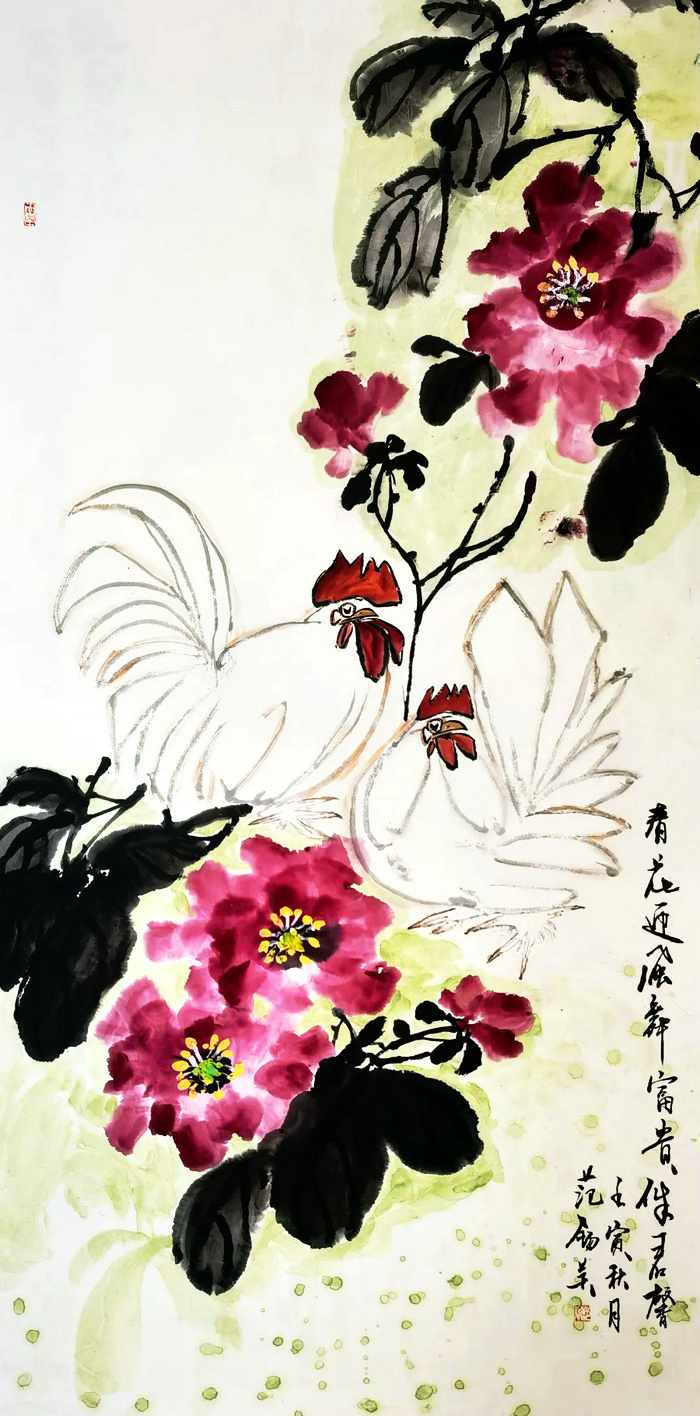 范锡英 《春花迎风舞 富贵伴君馨》 