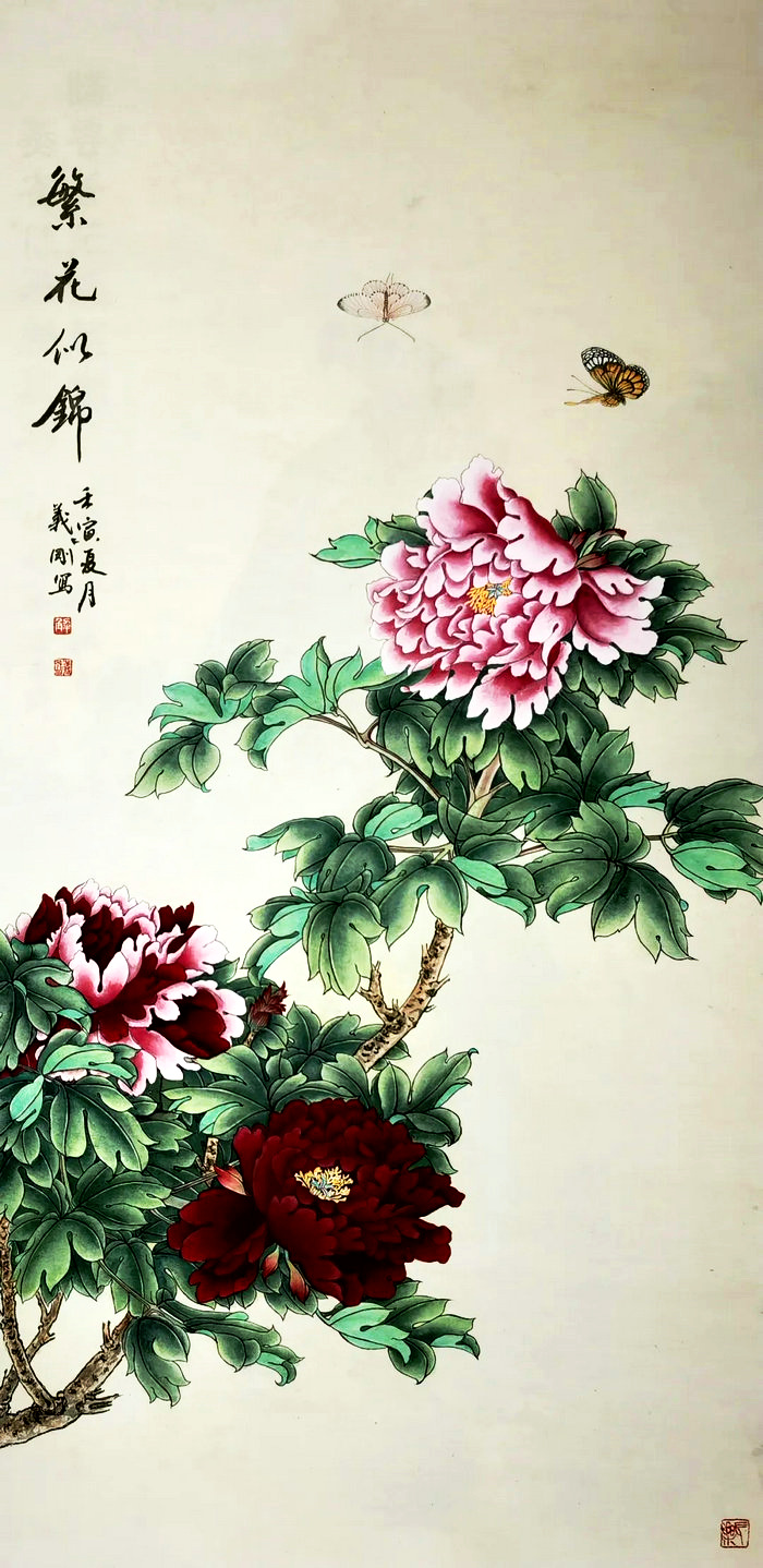 解义刚 《繁花似锦》 