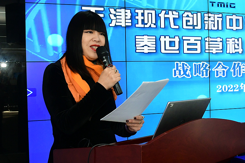 天津玺朗文化传媒公司董事、总经理萧冰主持签约仪式。