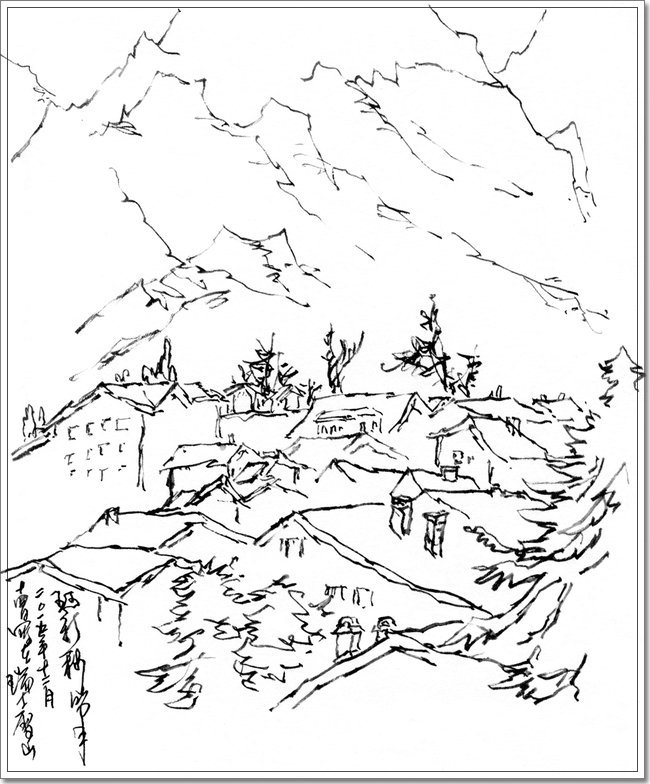 万珂新速写作品：秒笔雪山（瑞士）