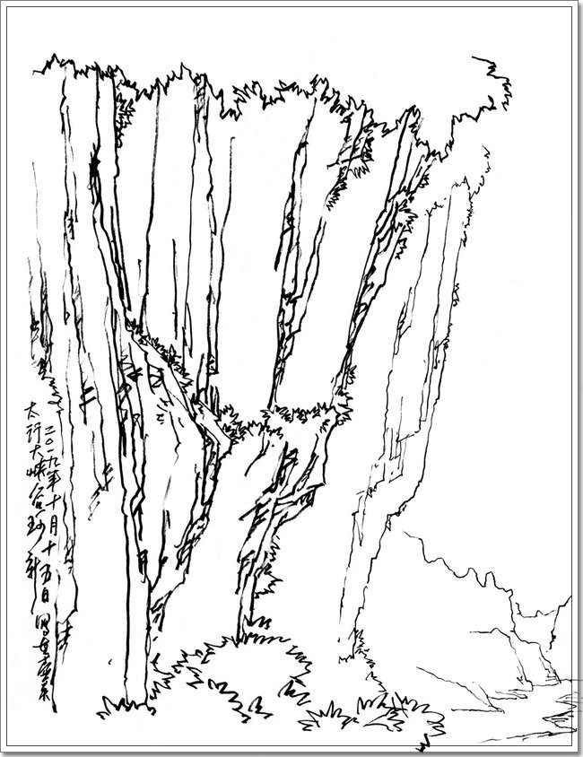 万珂新速写作品：太行大峡谷
